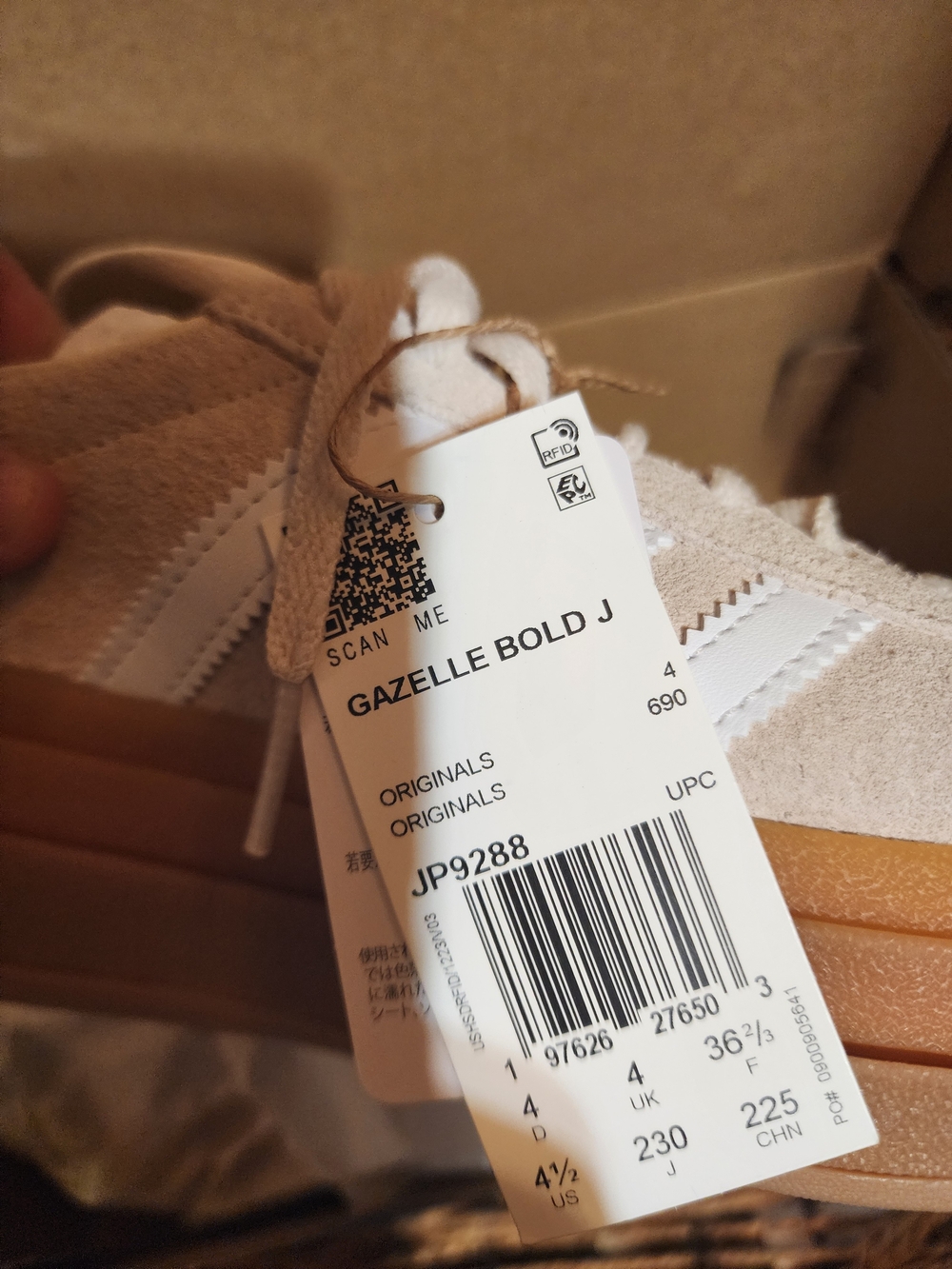 Adidas Gazelle Suede Sneakers in Beige with Gum Sole - Picture 6 of 7